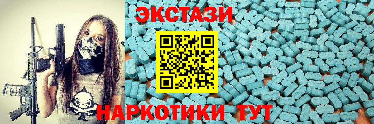 Долгопрудный  блэк спрут ссылка  Экстази таблы  Вход с VPN  Экстази mix 