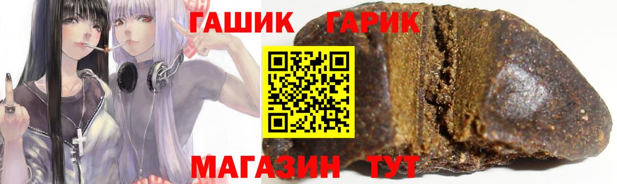 ГАШИШ AMNESIA HAZE  ГАШИШ  Долгопрудный  Вход с VPN 
