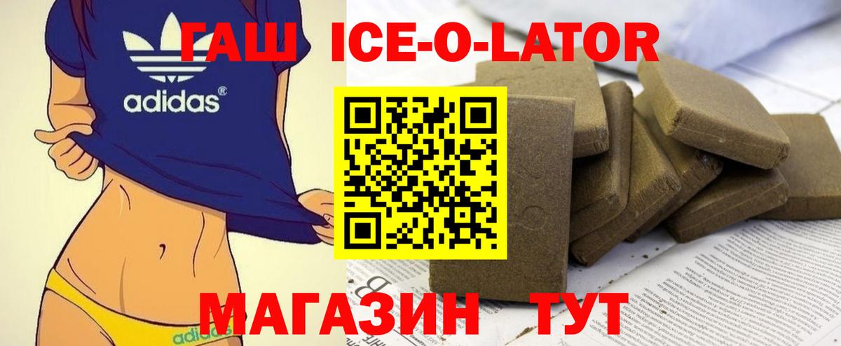 ГАШ Cannabis Долгопрудный