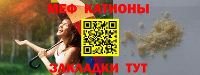 прущие грибы Мариинск