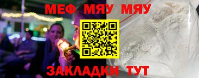 прущие грибы Мариинск