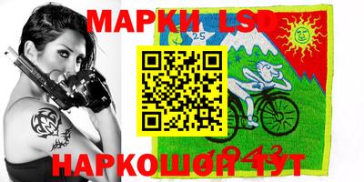 прущие грибы Мариинск