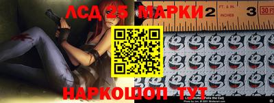 марки lsd Малоярославец