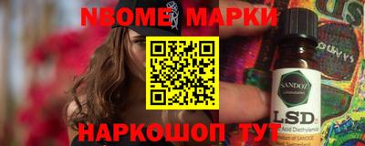 мефедрон VHQ Малгобек