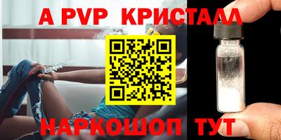 мефедрон VHQ Малгобек