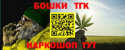 мефедрон VHQ Малгобек