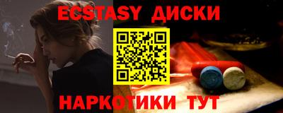 марки lsd Малоярославец