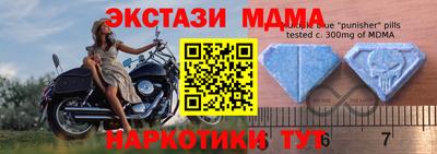 мефедрон VHQ Малгобек