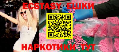 мефедрон VHQ Малгобек