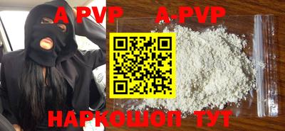 мефедрон VHQ Малгобек