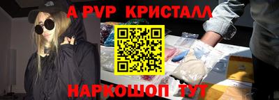 мефедрон VHQ Малгобек