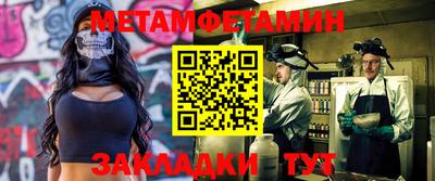 мефедрон VHQ Малгобек