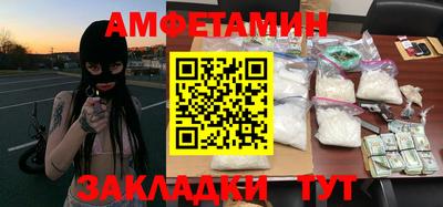 прущие грибы Мариинск