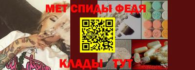 мефедрон VHQ Малгобек