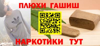 прущие грибы Мариинск