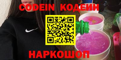 мефедрон VHQ Малгобек