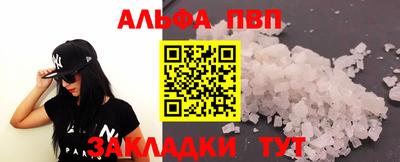 прущие грибы Мариинск