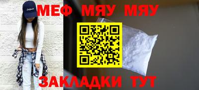 мефедрон VHQ Малгобек