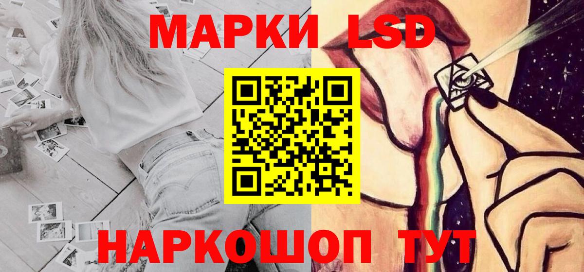 Долгопрудный  Лсд 25 экстази ecstasy  Вход с VPN 