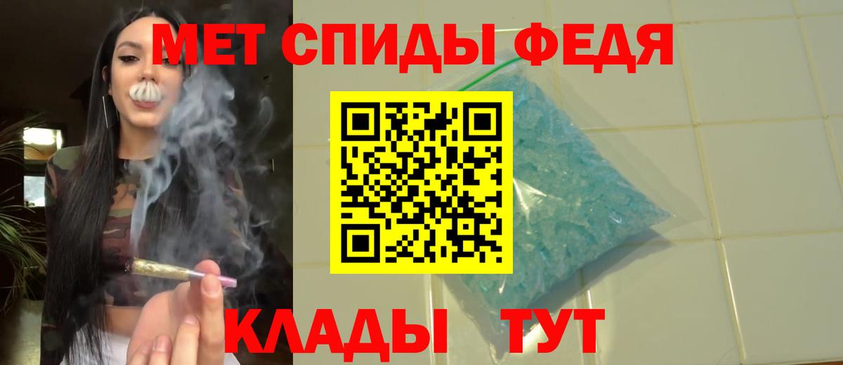 Метамфетамин мет Долгопрудный
