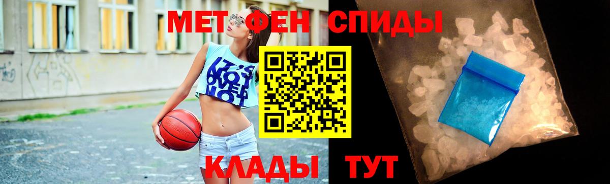 Метамфетамин мет  Вход с VPN  Долгопрудный  Метамфетамин мет 