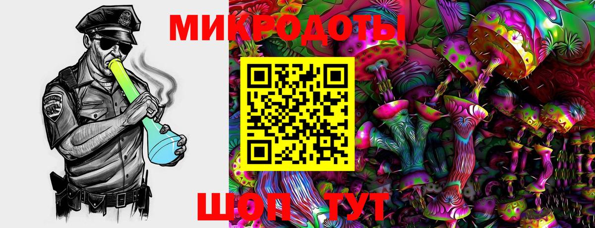 Псилоцибиновые грибы мухоморы  Псилоцибиновые грибы GOLDEN TEACHER  Вход с VPN  Долгопрудный 