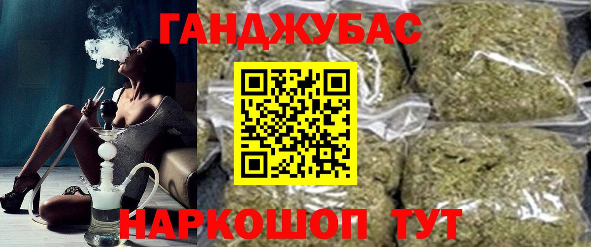 Марихуана ГИДРОПОН  Вход с VPN  МАРИХУАНА гибрид  Долгопрудный 